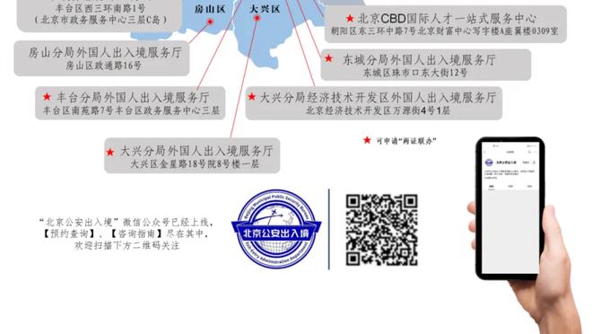 半岛综合体育官方app下载苹果截图1